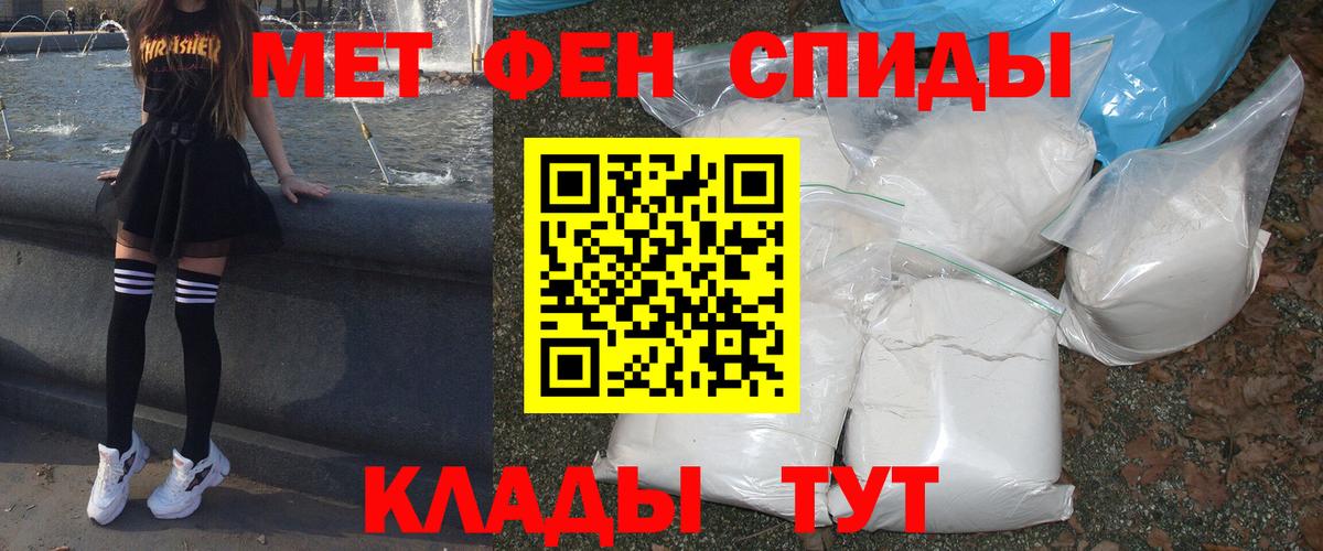 АМФ  АМФЕТАМИН Розовый  Вход с VPN  Узловая 