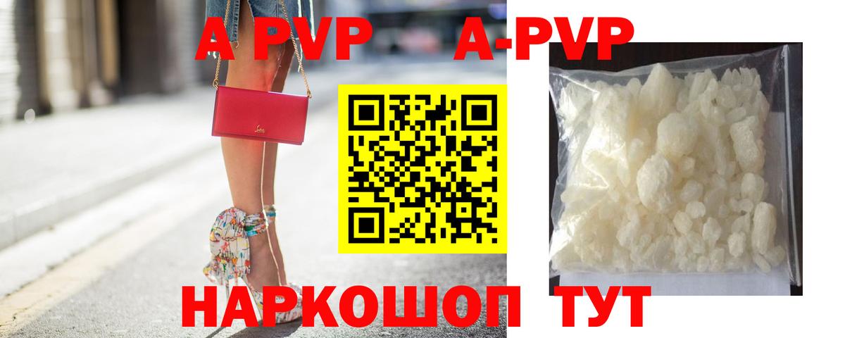 ГАШИШ  КОКАИН  Конопля  Меф МЯУ МЯУ  Узловая  NBOMe  Вход с VPN  ЭКСТАЗИ  МЕФ кристаллы 