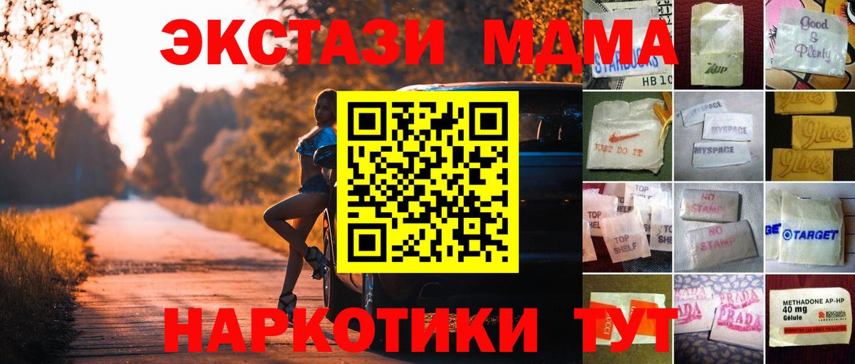 Экстази круглые  Вход с VPN  Узловая  Ecstasy 300 mg 