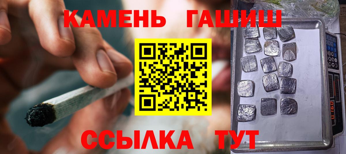 Гашиш Изолятор Узловая