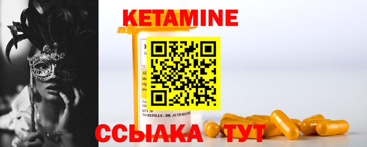 shop клад  КЕТАМИН ketamine  Узловая  Вход с VPN  КЕТАМИН ketamine 