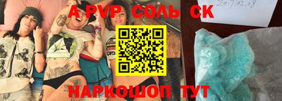 гидропоника Лесосибирск