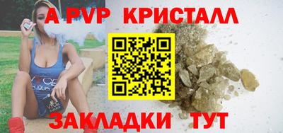 гидропоника Лесосибирск