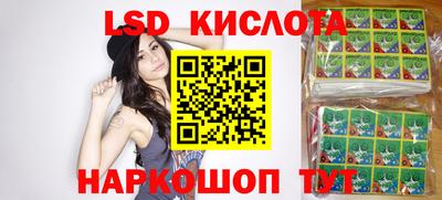 mix Ливны