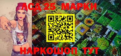 mix Ливны