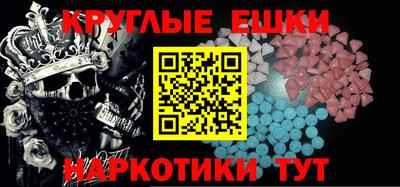 ПСИЛОЦИБИНОВЫЕ ГРИБЫ Ликино-Дулёво