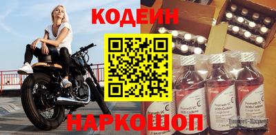 mix Ливны