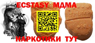 mix Ливны