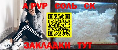 mix Ливны