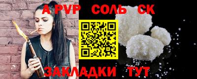 гидропоника Лесосибирск