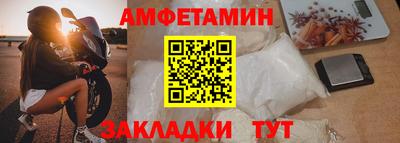 mix Ливны