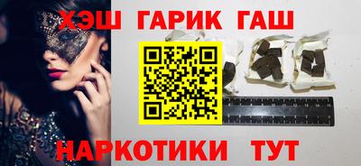 гидропоника Лесосибирск