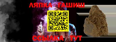 гидропоника Лесосибирск