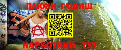 гидропоника Лесосибирск