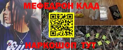 mix Ливны