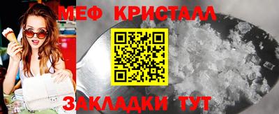 mix Ливны