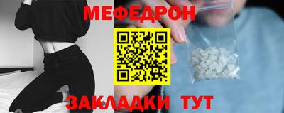 mix Ливны