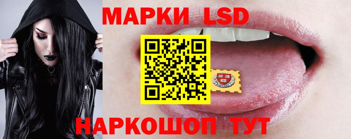 Узловая  ЛСД экстази ecstasy  Вход с VPN 