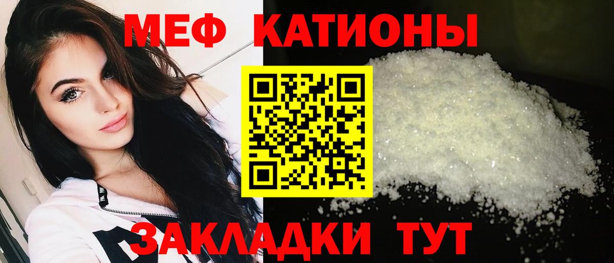 Узловая  Мефедрон кристаллы  Вход с VPN 