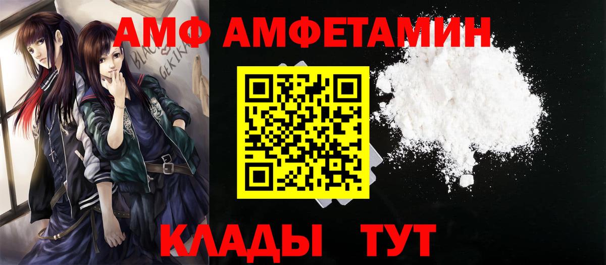 ГАШИШ Узловая
