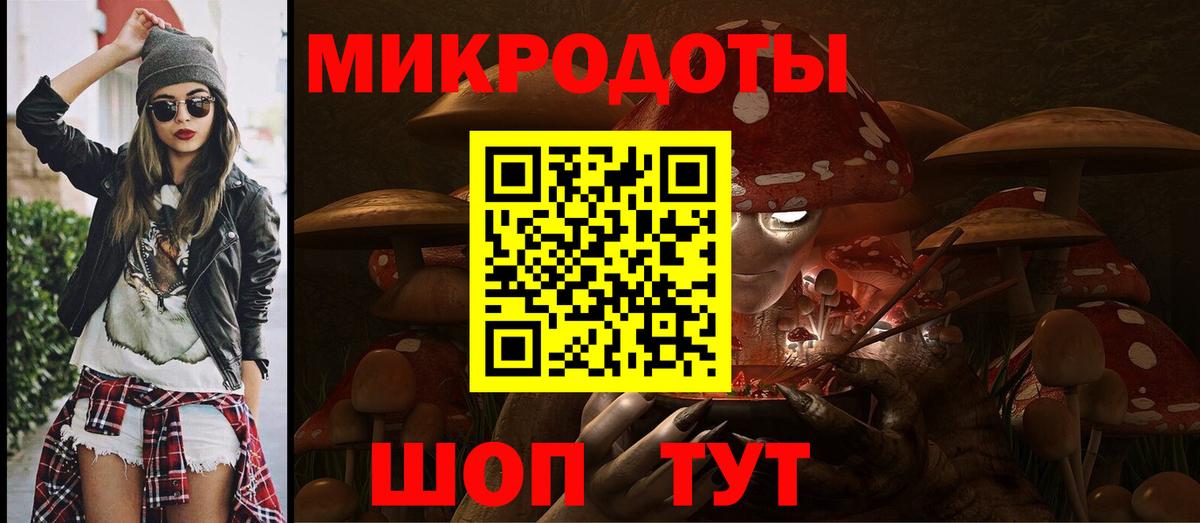 цена наркотик  Вход с VPN  Узловая  Псилоцибиновые грибы Psilocybine cubensis 